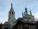 новость