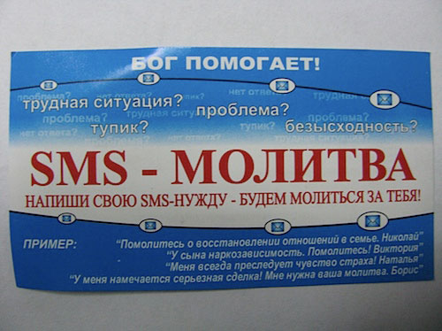 новость