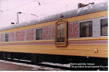 новость